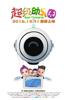 国产三级a三级三级天天